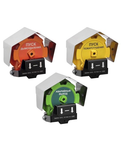 Извещатель Эрвист ИПР 535-Орлан-П-А-А в Севастополе Пожарные извещатели Pintop.ru