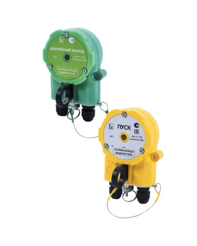 Извещатель Эрвист УДП 535 ХАЛЗАН Ех АВАРИЙНЫЙ ВЫХОД в Севастополе Взрывозащищенное оборудование (Ex) Pintop.ru